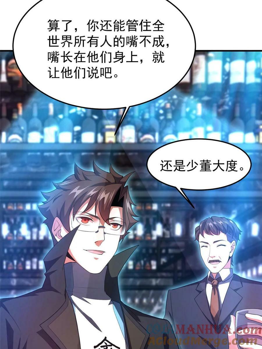 188 重返渝州6
