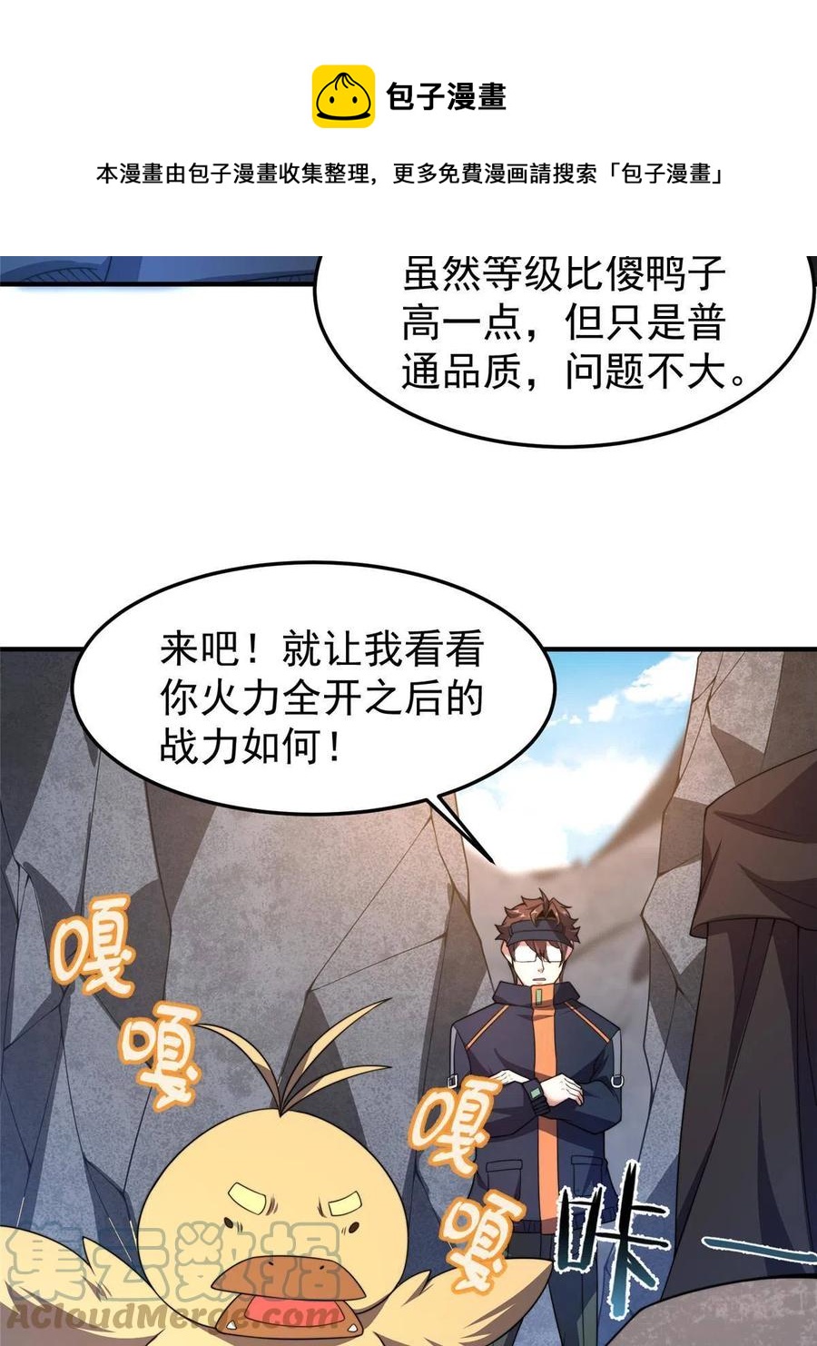 88 闺力12