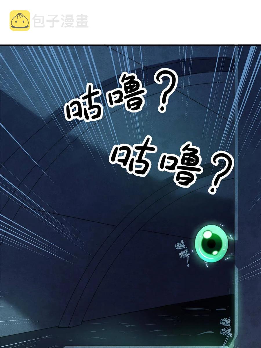 83 黑暗菟丝子38