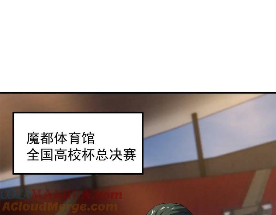 198 连锁反应68