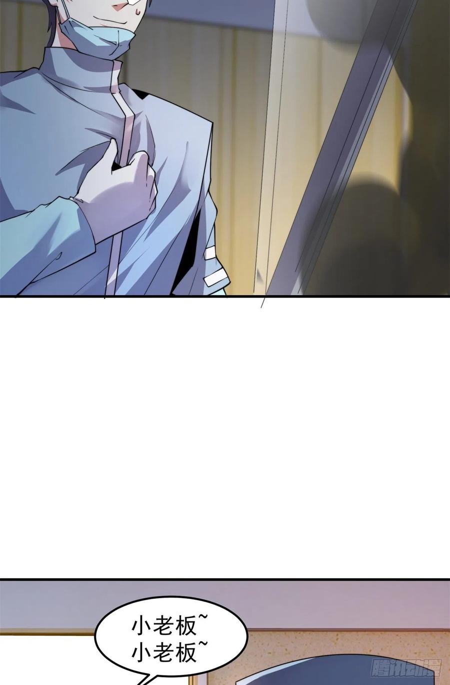 043 阿斑40