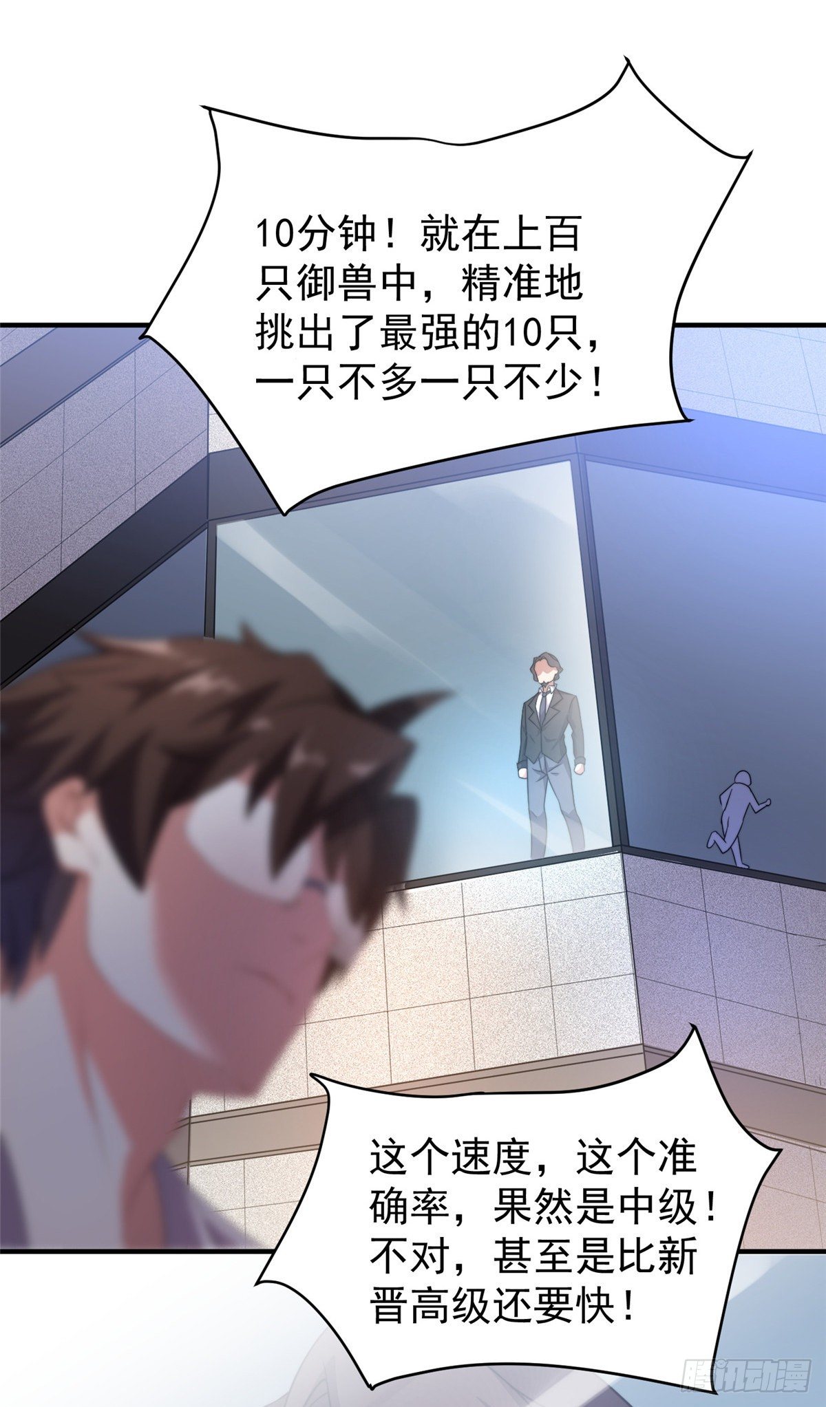 017 恐怖残暴蛛46
