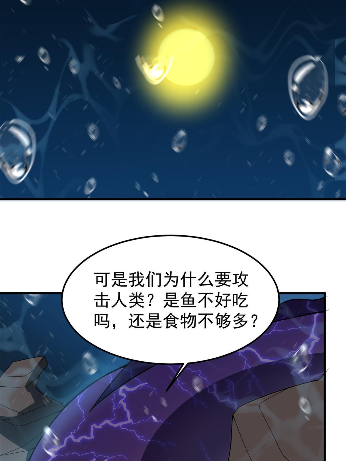 132 巨浪34