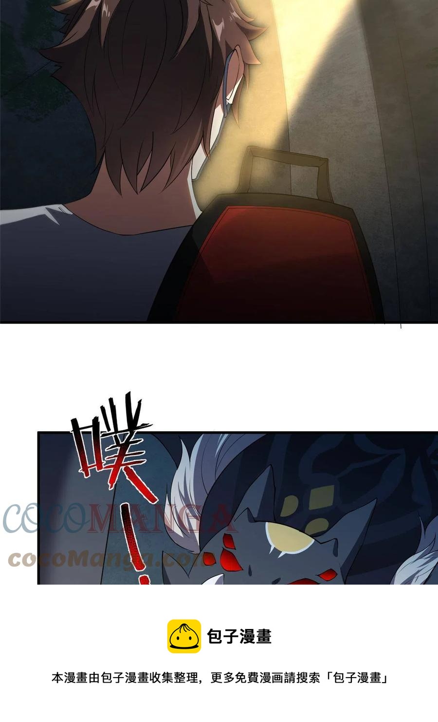 82 巨型蟑螂48