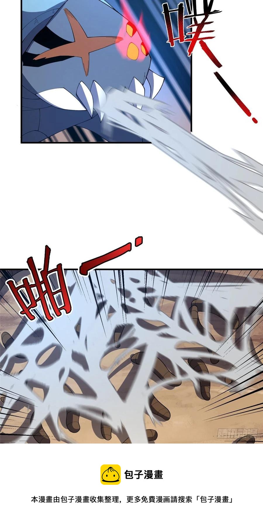 74 血眼胡秃鹫32