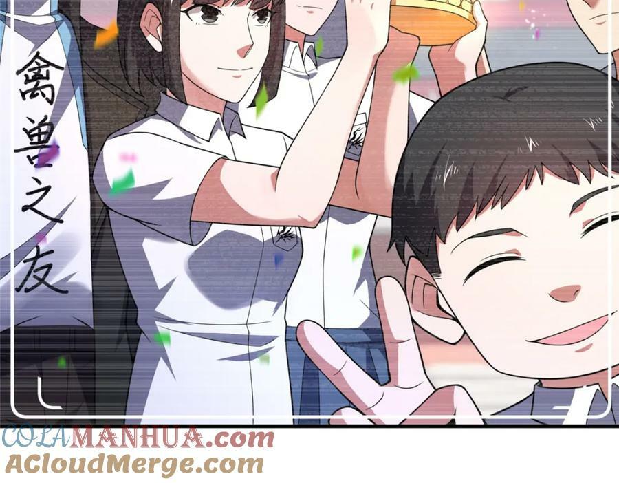 198 连锁反应108