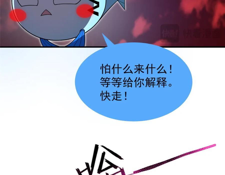 236 准神大圆满67