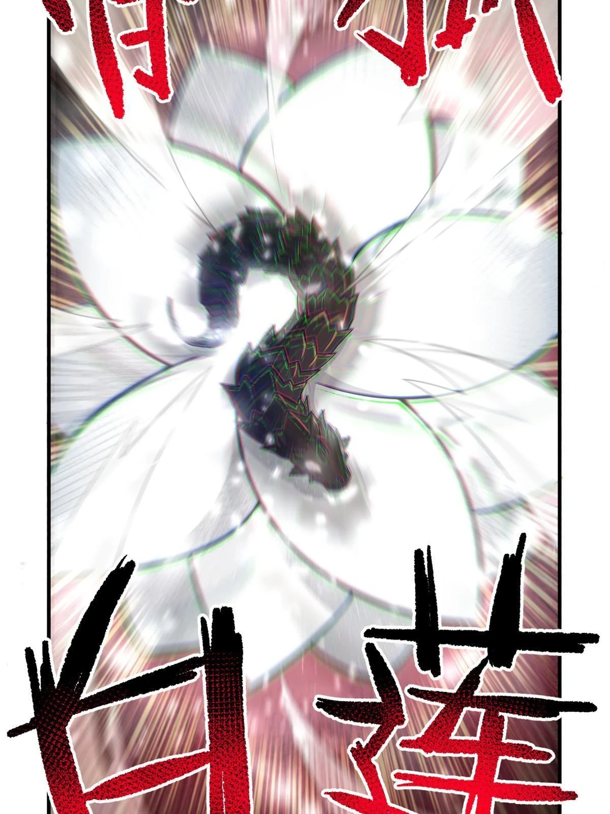 172 大紫失踪47