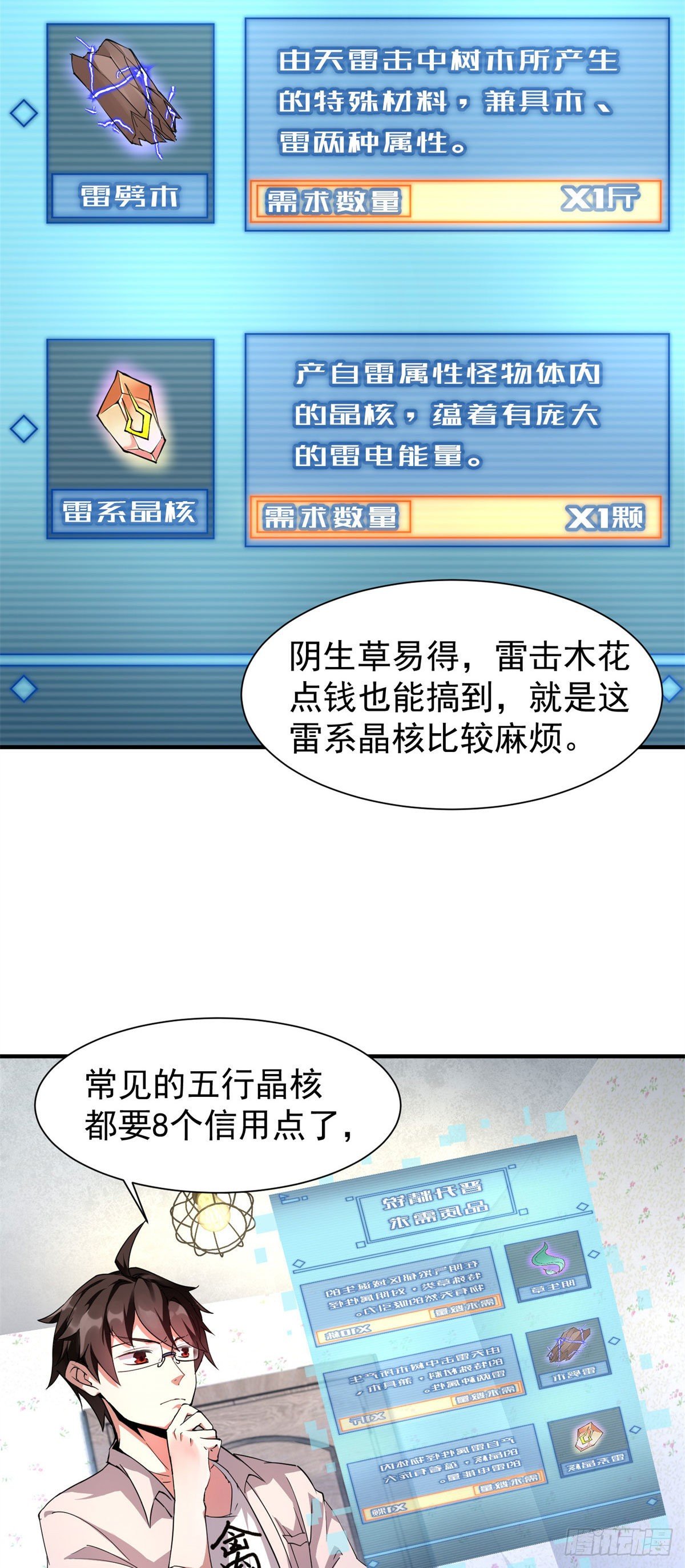 002 是时候展示真正的技术了18
