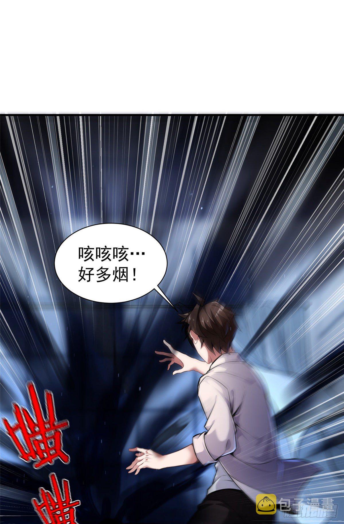 006 扭曲进化38
