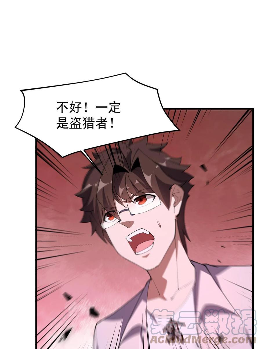 79 在这里，她自由39