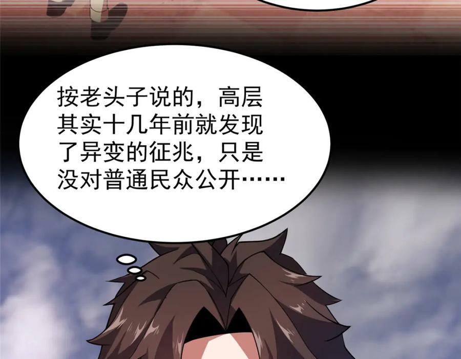 199 长者的请求74