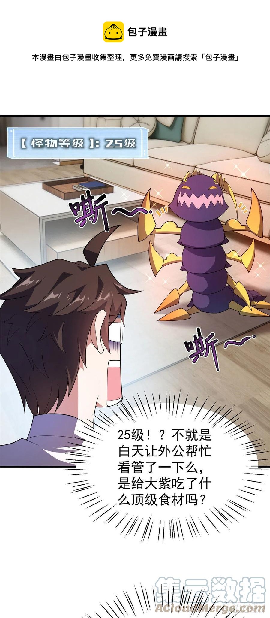 78 训练场的小小影子28