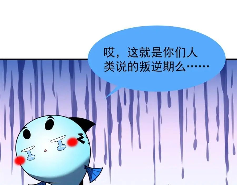 243 新的通道开启13