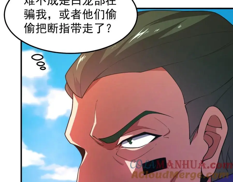 244 神秘断指24