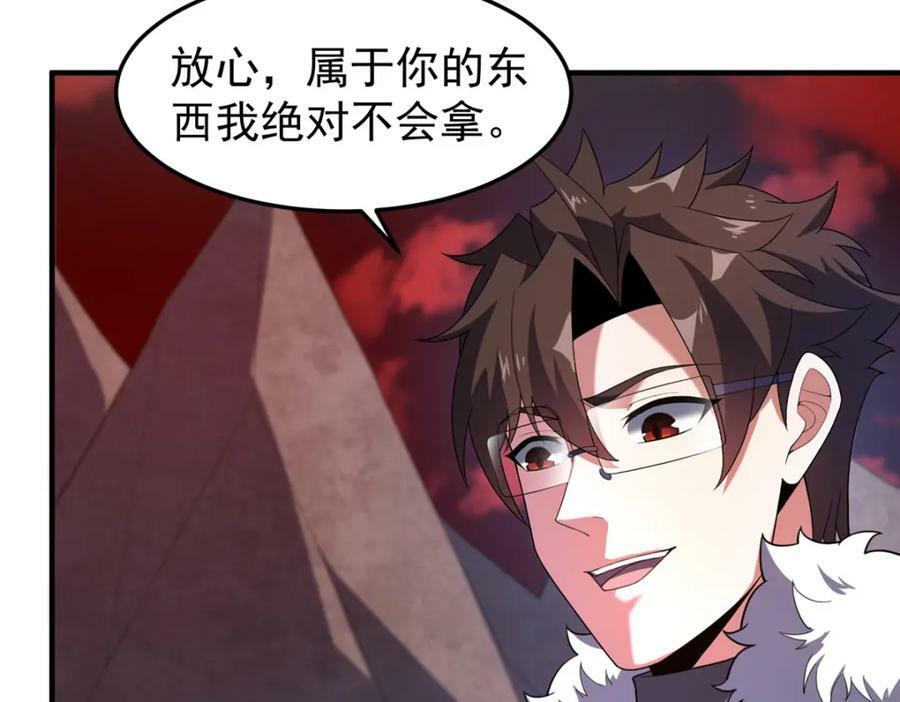216 屠神分赃66