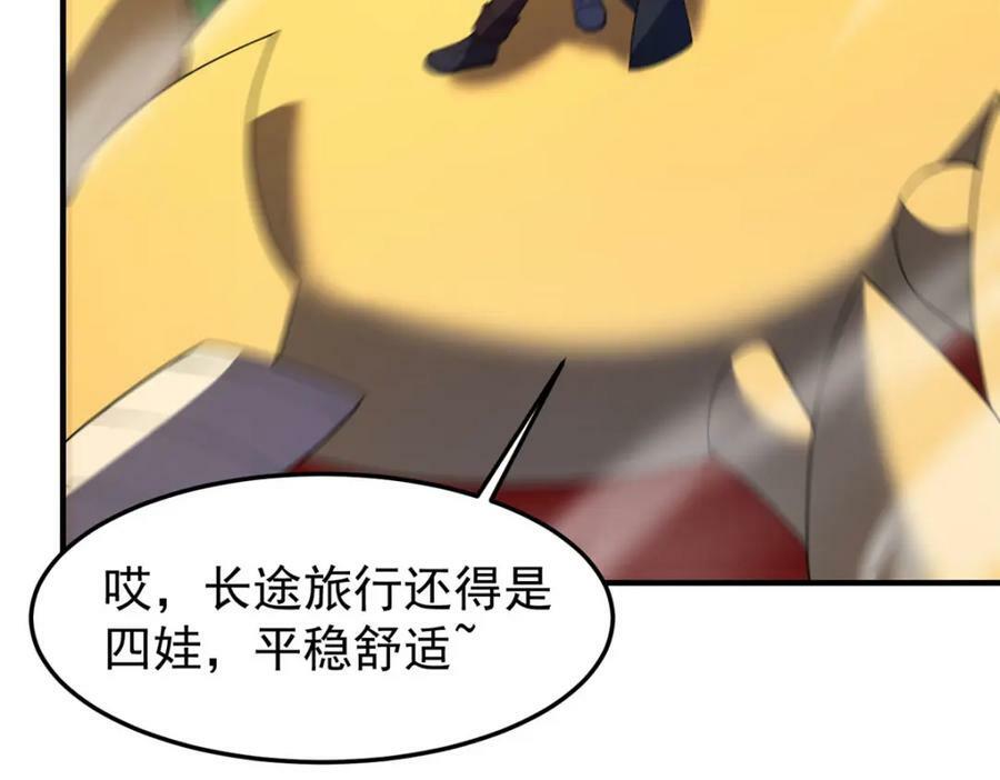 210 万事俱备141