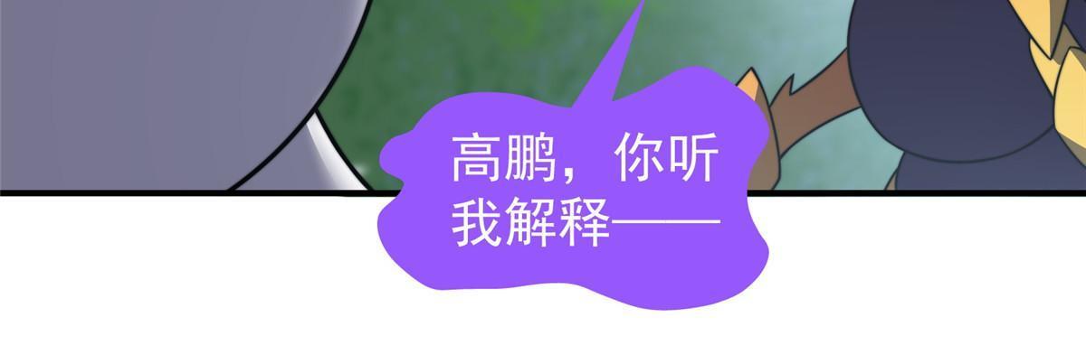 104 偷懒的大紫69