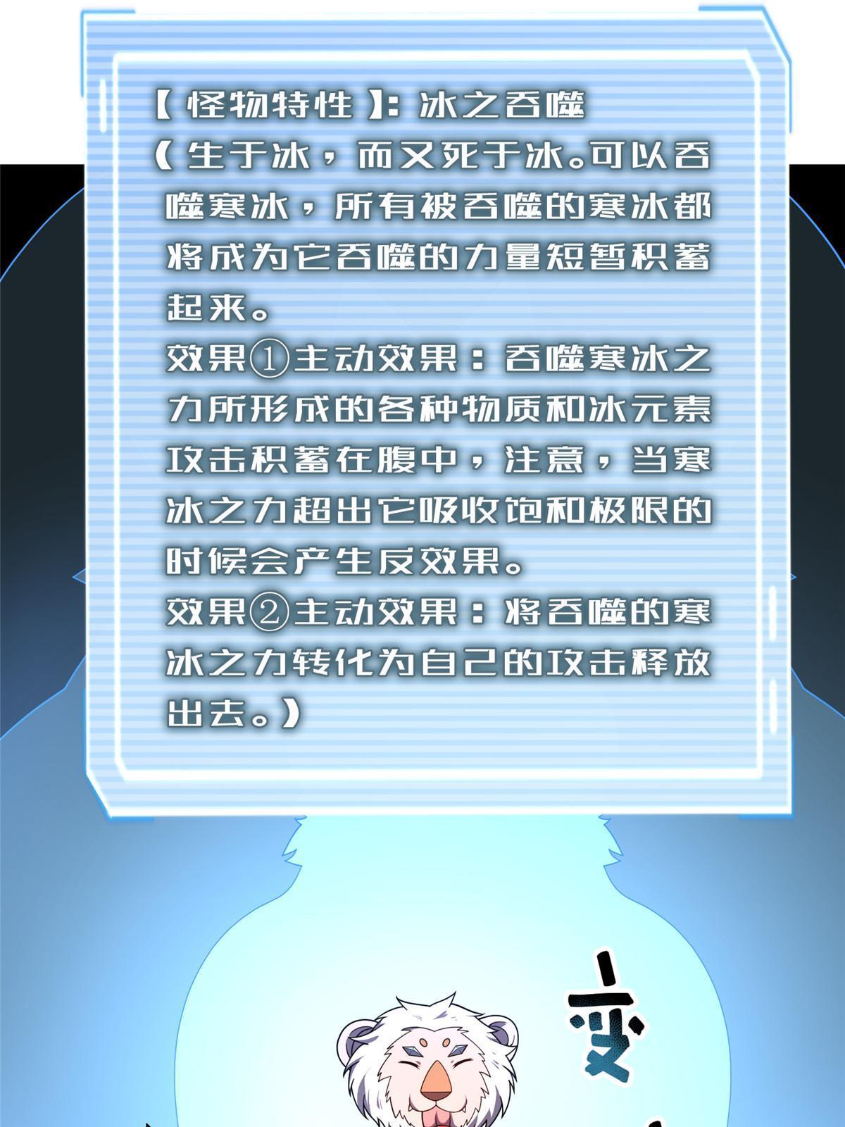 152 怪力黄眉企鹅59