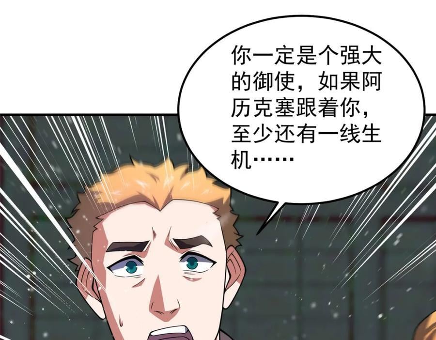 237 你们有孩子了？！50