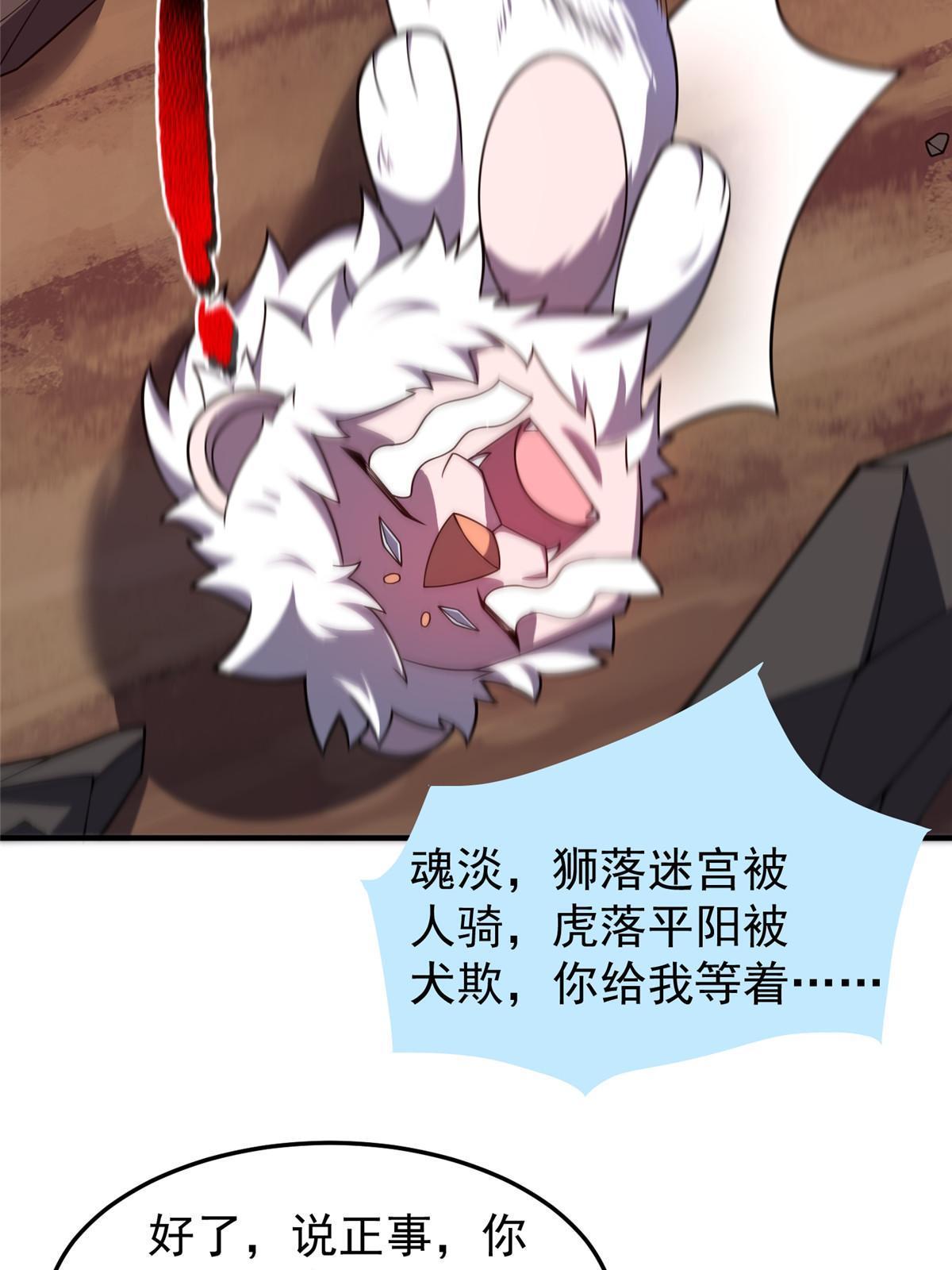 142 兴奋的狮子37