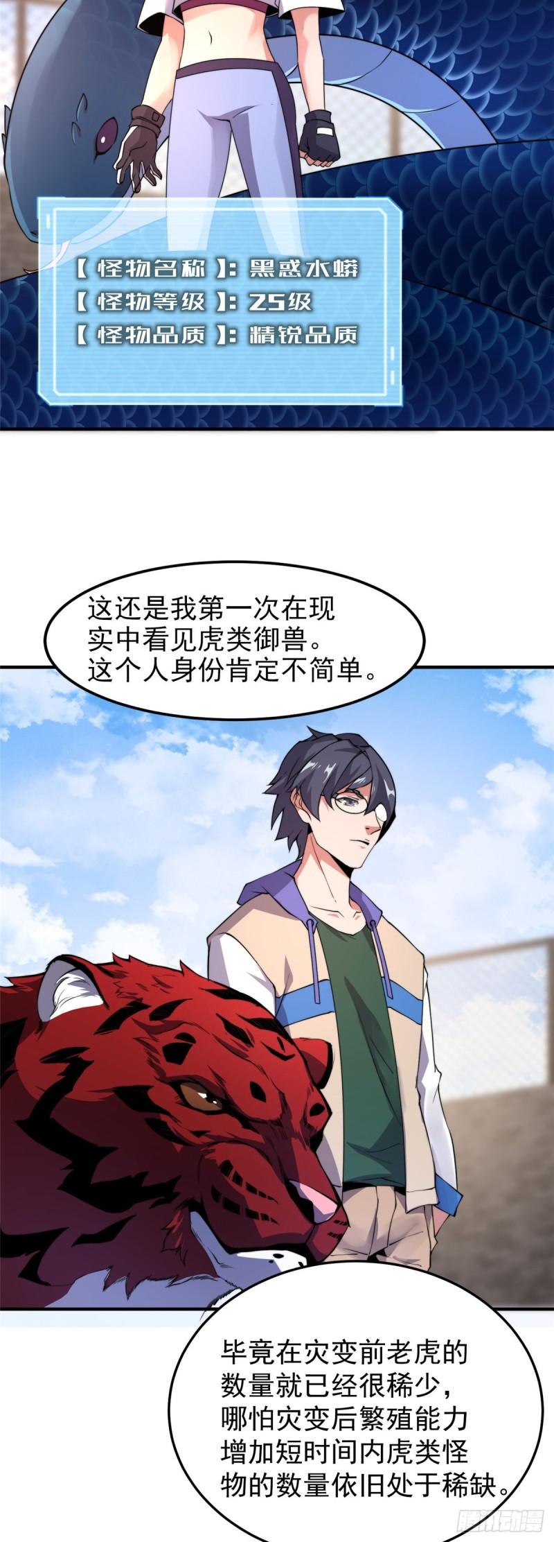 61 高考终临34