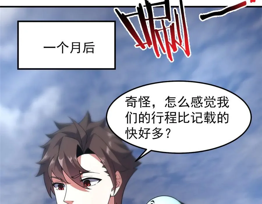 291 机械迷城77