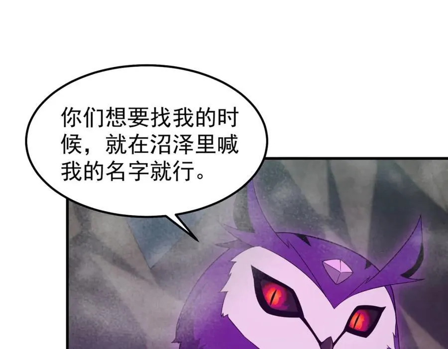 286 透露宝藏9