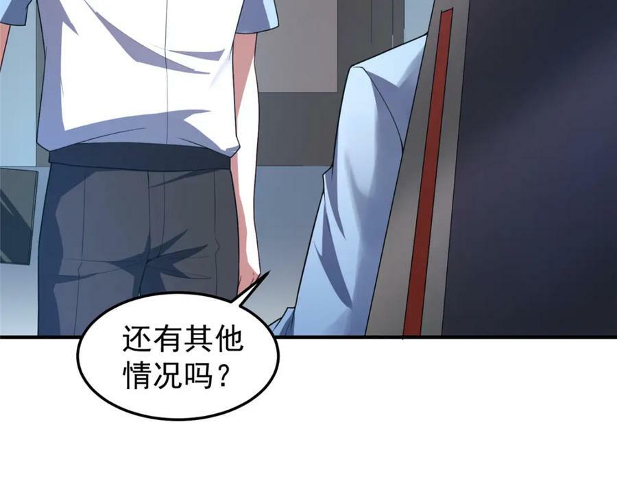 218 建设黑雾世界14