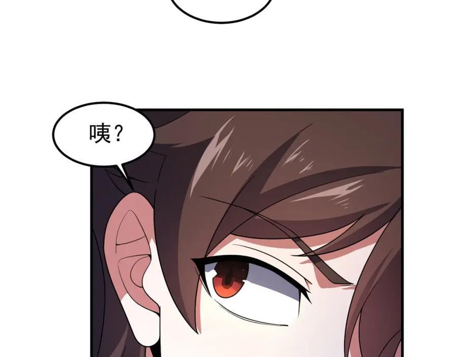 229 金刚神武鸭86