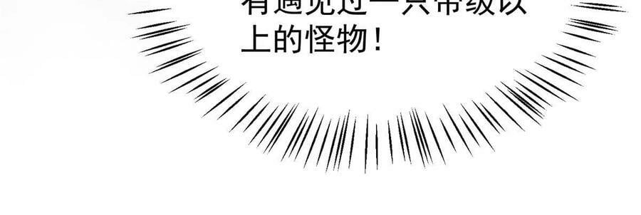 181 养蛊场61