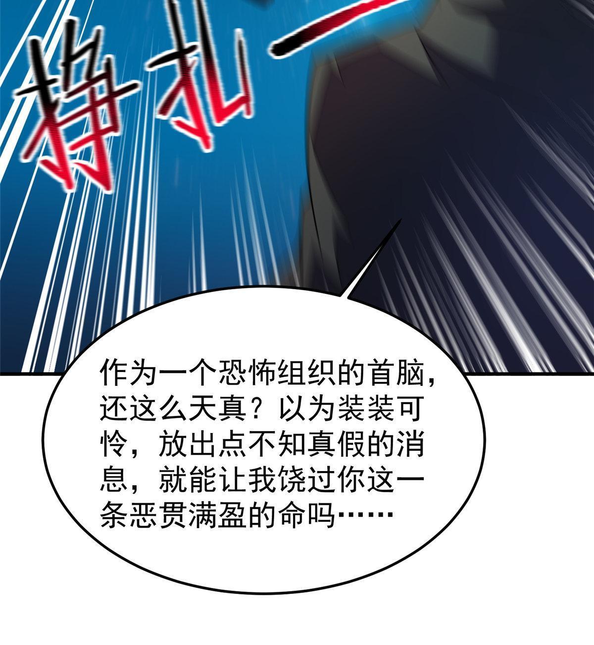 148 沙海柱魔兽8