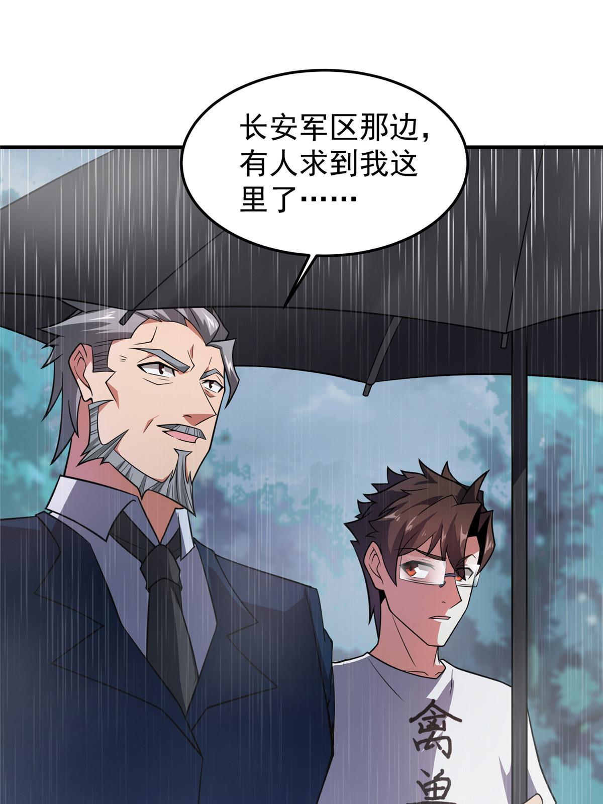 122 重返长安41