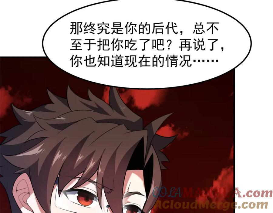237 你们有孩子了？！4