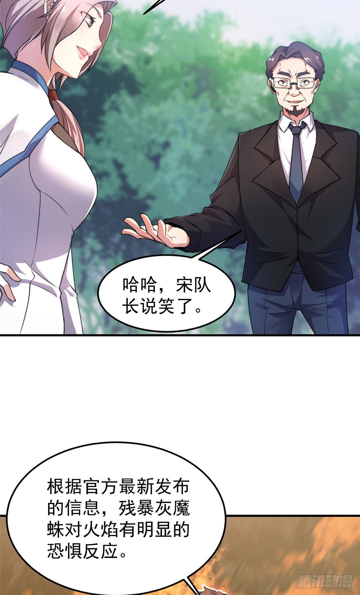 018 黑烬领主29