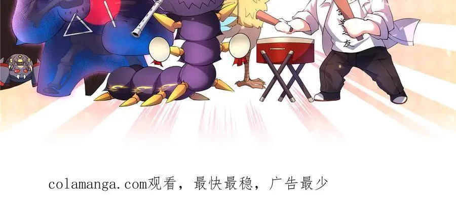 289 准神级群殴119