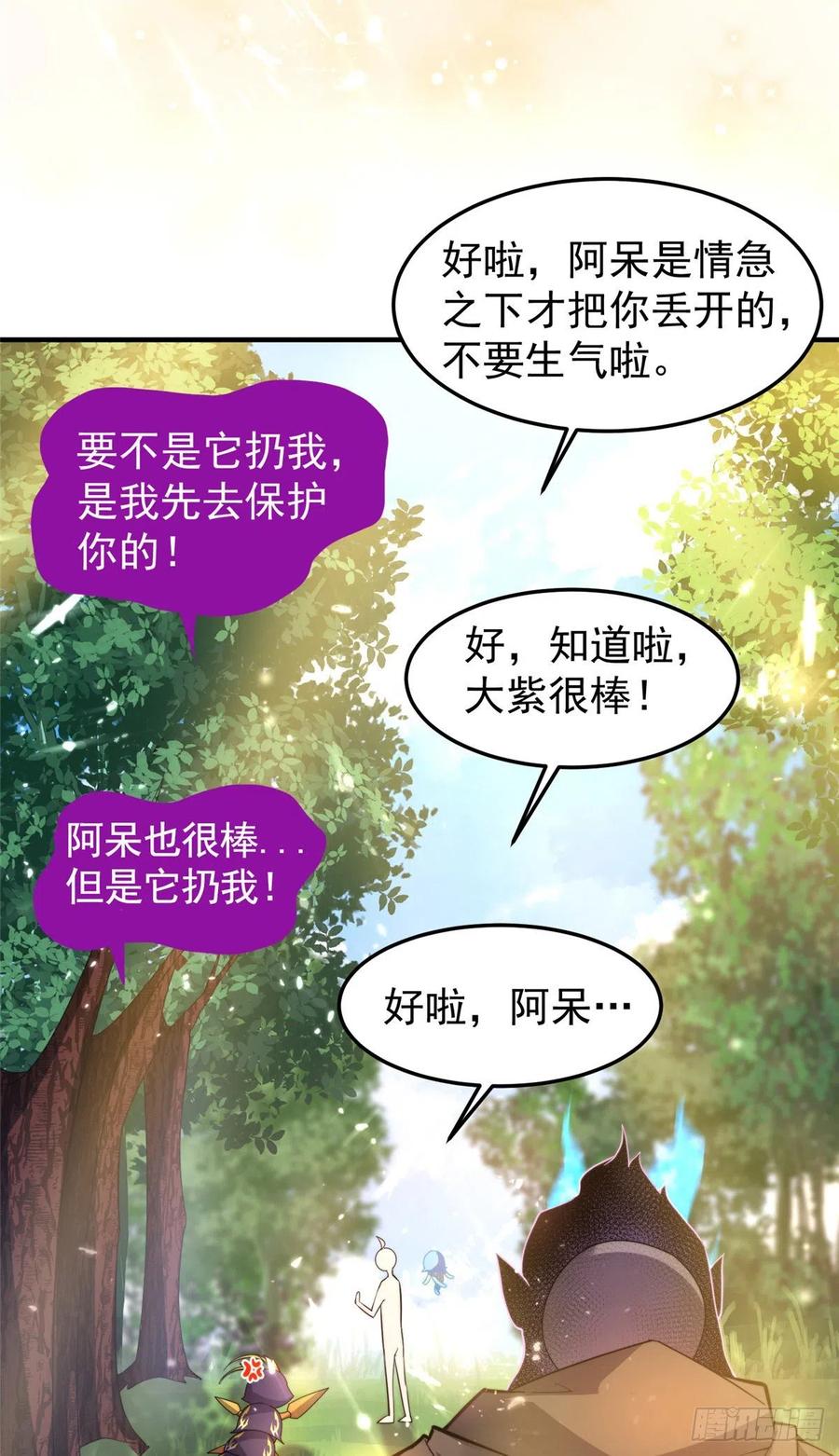 047 暴力美学44