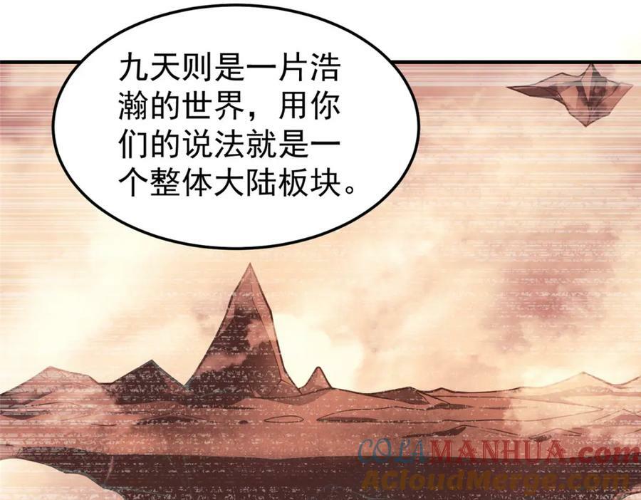 203 胖大海的宝贝24