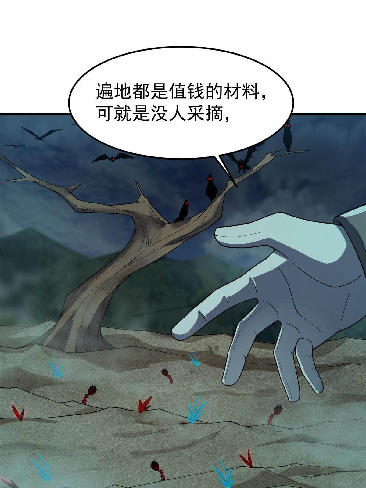 137 长平村11