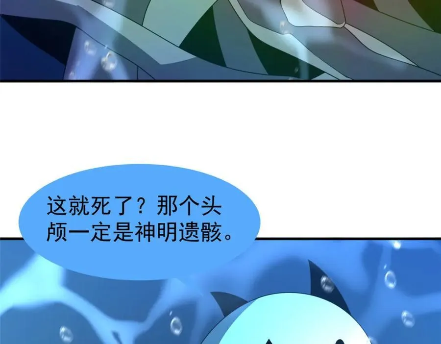 286 透露宝藏66