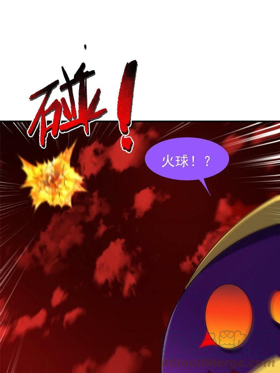 184 大银虫45