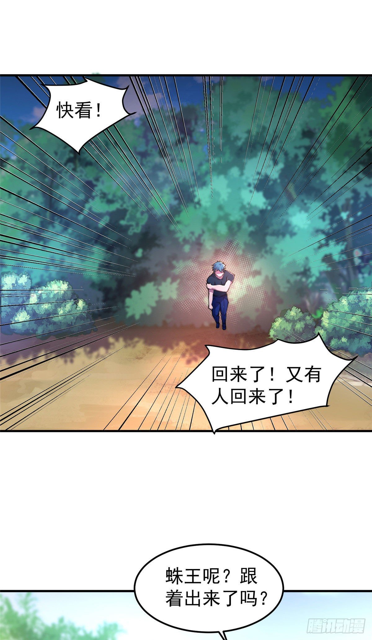 020 笼中训练12
