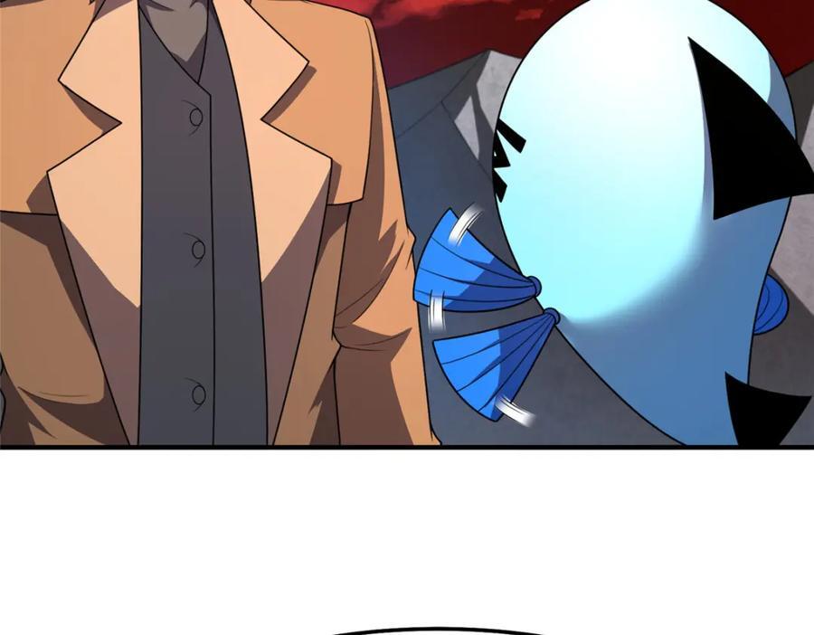 237 你们有孩子了？！3