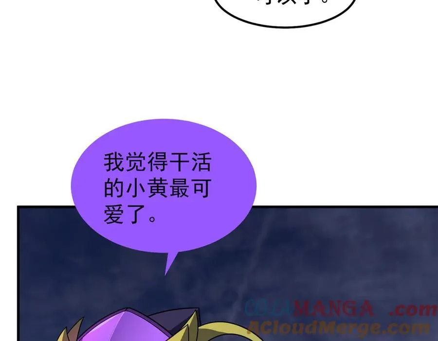 299 不要干扰我挖土92