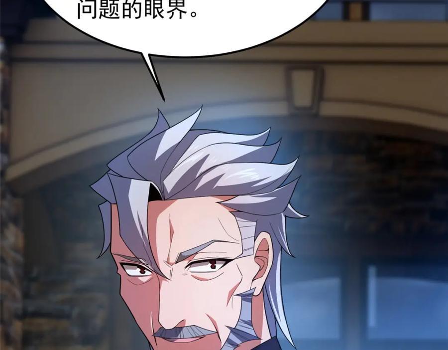 223 前往外龙群岛63