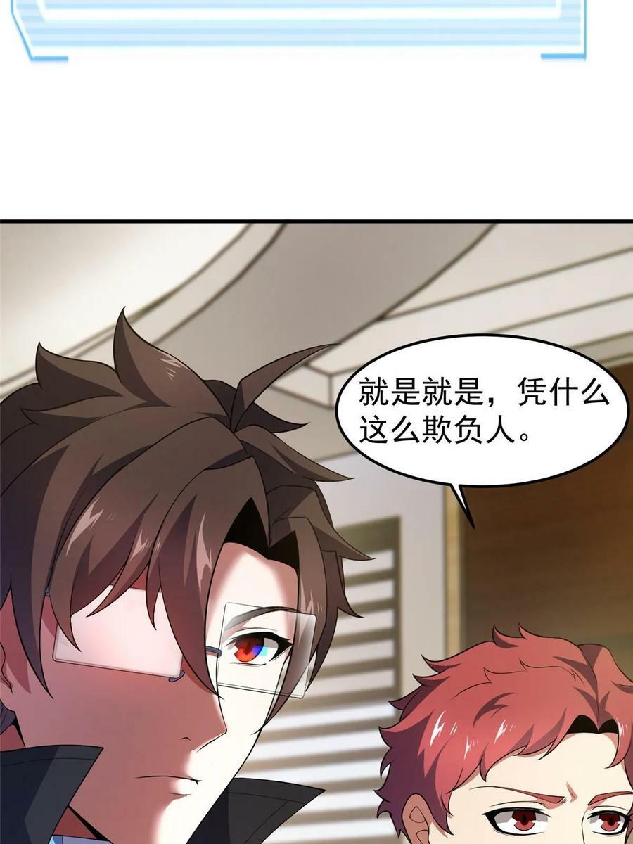 192 天阁首战！26