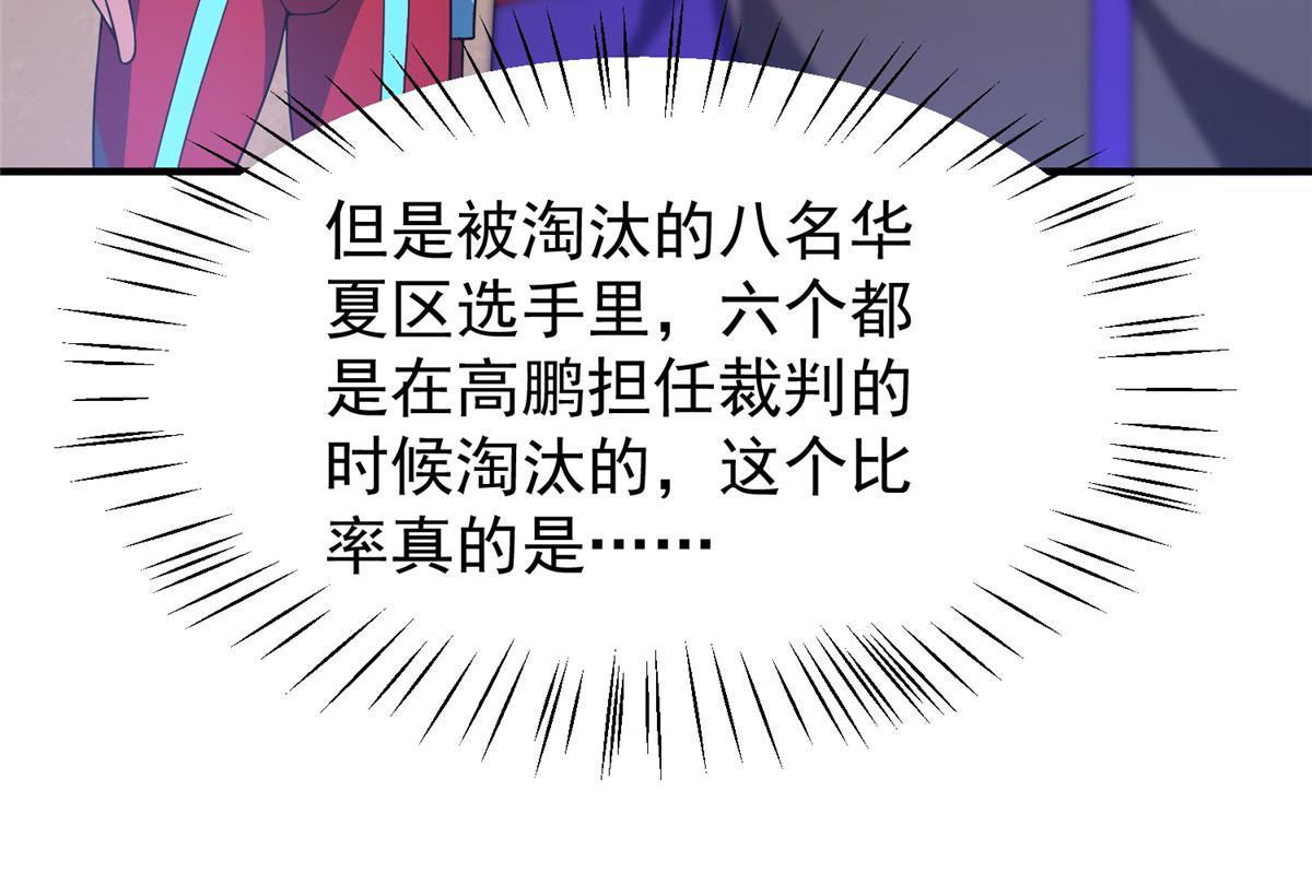 106 小黄戒赌记43