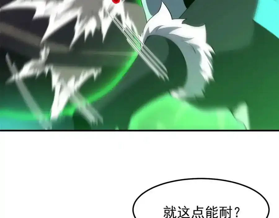 270 明玉天尊兽5