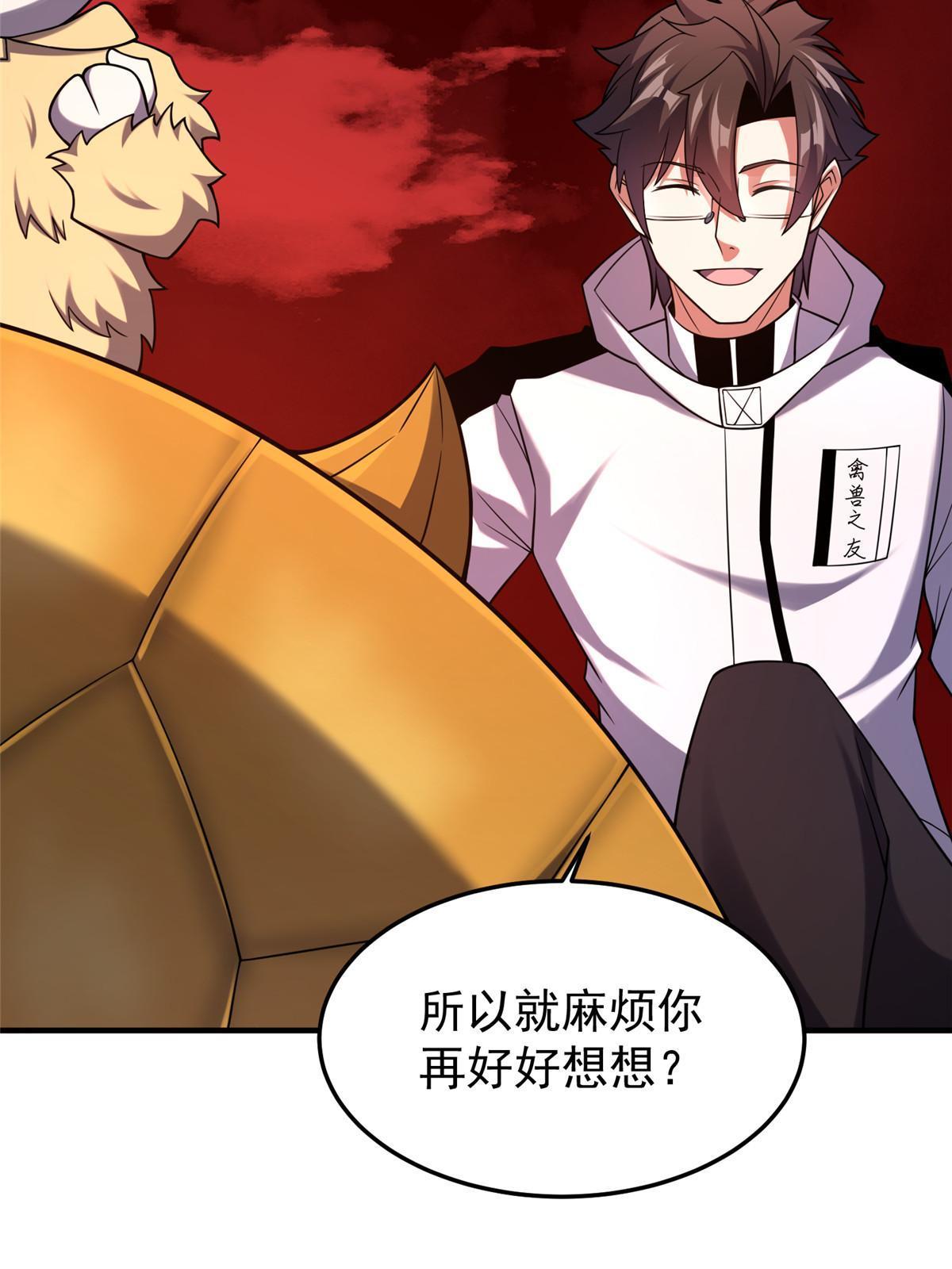 143 白钢锋刃兽40