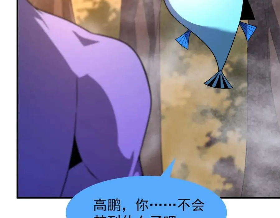 279 噩梦82